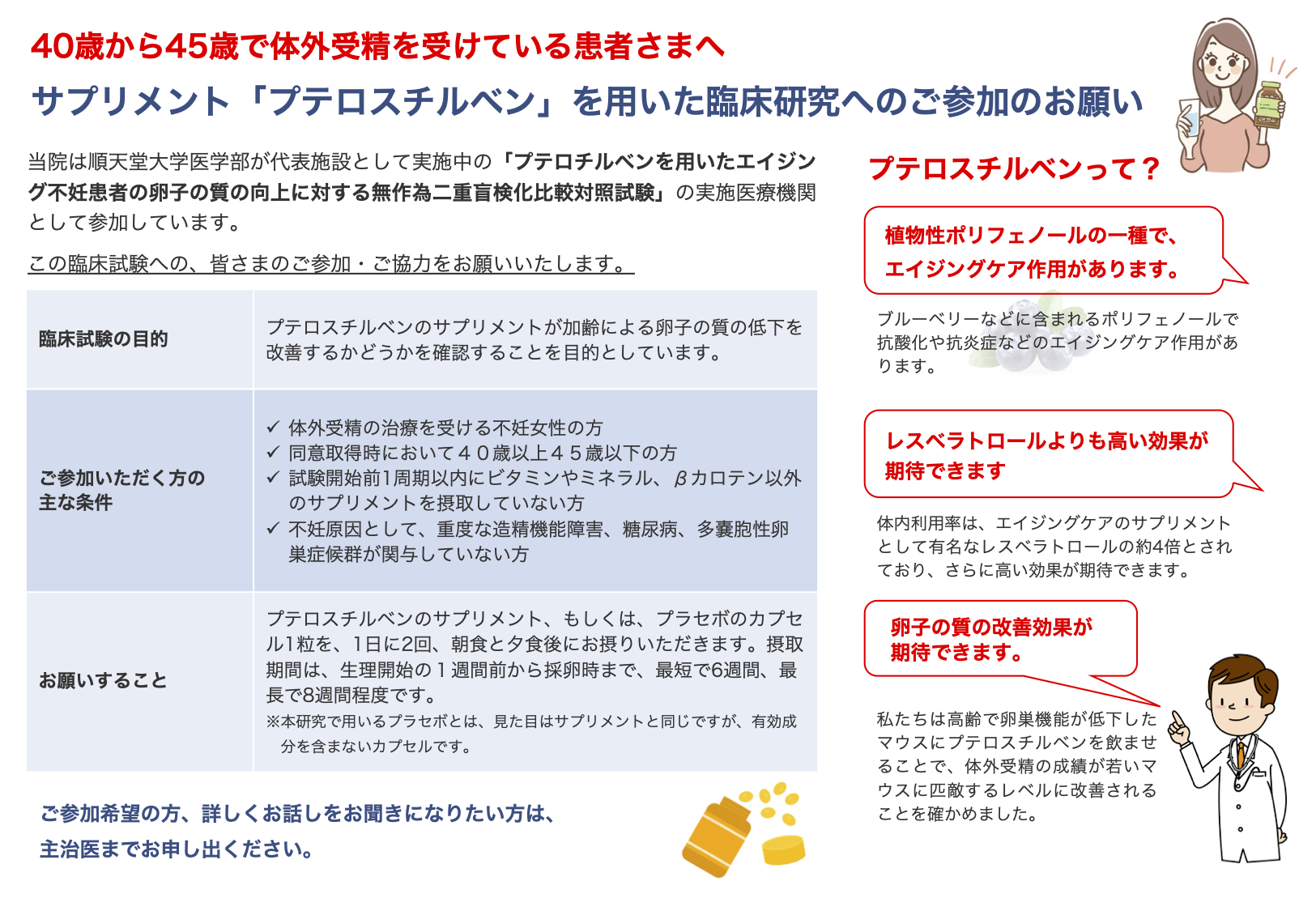 のあ様確認用 （あ様 確認用！ やりきれな） 